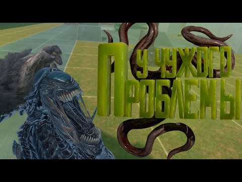 Видео: У Чужого проблемы VR (Bonelab и моды)
