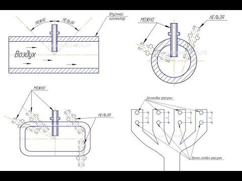 Видео: Правильная врезка штуцера гбо в коллектор