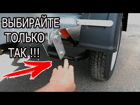 Видео: ЛЕГКОВОЙ ПРИЦЕП. СРАВНЕНИЕ, ВЫБОР, ОСМОТР, ПОКУПКА.