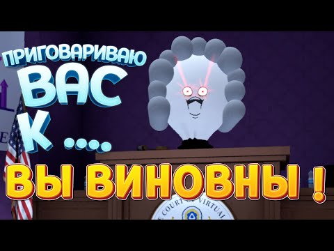 Видео: В ЧЕМ Я ВИНОВАТ? ( Accounting+ )