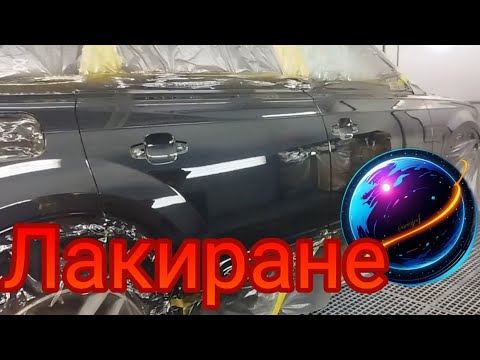 Видео: Какви грешки най-често допускаме при работа с бояджийски пистолет? Как да подобрим техниката си?