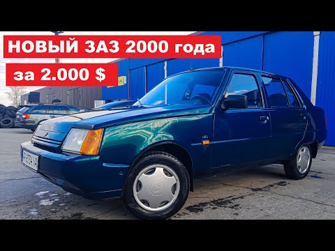 Видео: НОВАЯ СЛАВУТА В 2021 ГОДУ / КАПСУЛА ВРЕМЕНИ ЗА 2000 $