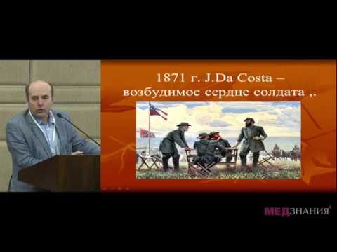 Видео: Психо-вегетативные расстройства у детей и подростков