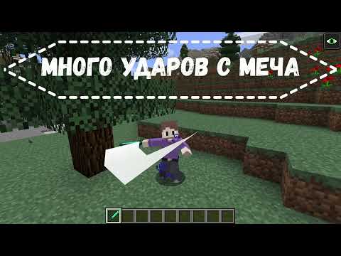 Видео: Движения и анимации от мода Mo Bends #fyp #майнкрафт #minecraft #моды #модымайнкрафт #gaming #memes 