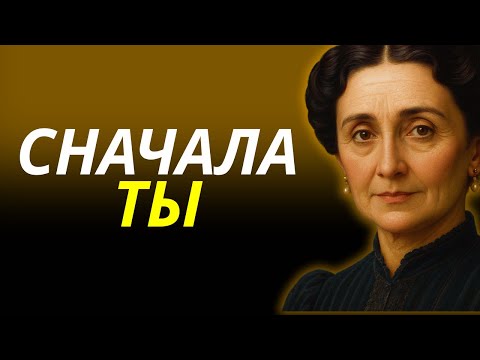 Видео: СФОКУСИРУЙСЯ НА СЕБЕ: Секрет, который меняет тех, кто ДЕЙСТВУЕТ СЕЙЧАС, и оставляет других в плену