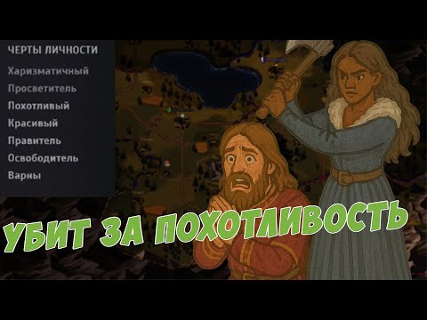 Видео: Страх и ненависть в маленьком селе! | Истории Norland!