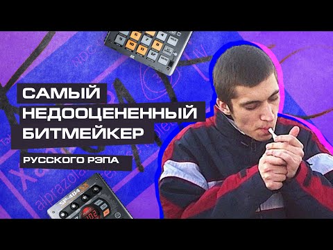 Видео: ПАША ТЕХНИК, КАКИМ ВЫ ЕГО НЕ ЗНАЛИ