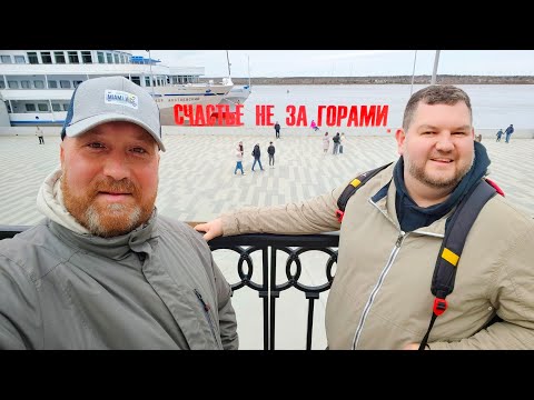 Видео: ПЕРМЬ СЧАТЬЕ ДЕЙСТВИТЕЛЬНО ОКАЗАЛОСЬ РЯДОМ. ПЕРМСКАЯ КУХНЯ И ЛЮБИМЫЙ ТЕПЛОХОД ГОГОЛЬ.