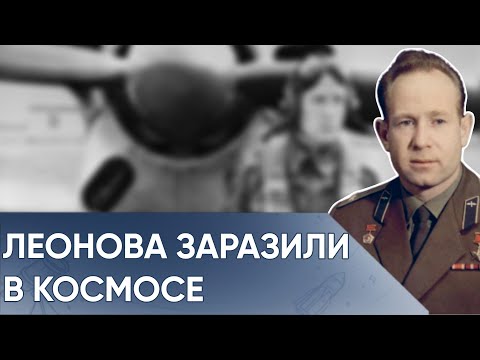 Видео: Засекреченные Свидетельства Космонавта О «Внеземном Контакте» В Открытом Космосе.