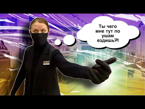 Видео: КОНФИДЕНЦИАЛЬНЫЕ МАГАЗИНЫ\\ МИКС ЗАПРЕЩАЛОК\\ ИГОРЬ ВЫШЕЛ НА ОХОТУ