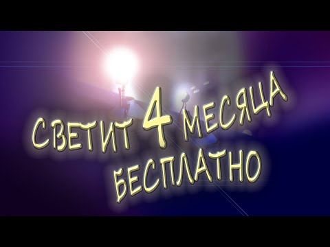 Видео: Только воздух , только соль. Ночник с непрерывным горением 4 месяца. Итог года.