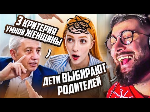 Видео: ФЕКАЛЬНАЯ ИЕРАРХИЯ | Психологи Тиктока | РЕАКЦИЯ на БРИДЖ