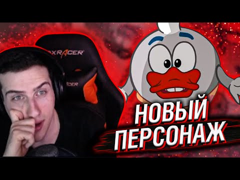 Видео: HELLYEAHPLAY СМОТРИТ: ТЁМНОЕ ПРОШЛОЕ "СМЕШАРИКОВ"