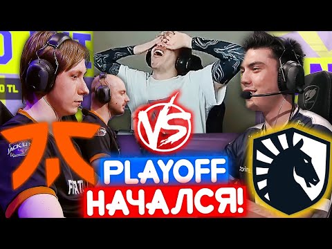 Видео: РЕЛАКС СМОТРИТ Team Liquid vs FNATIC | Нарезка со стрима Релакса #100