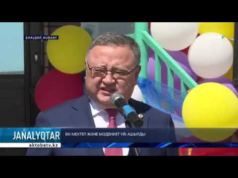 Видео: Облыс әкімі Оңдасын Оразалин жұмыс сапарымен Шалқар ауданына барды.