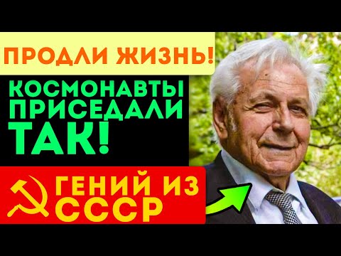Видео: Неумывакин: Смотрите и запоминайте! Простое упражнение укрепит сердце, суставы и  …