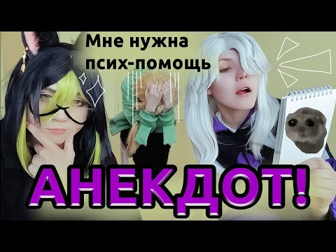 Видео: Stand Up от Сайно | Тигнари, Итэр