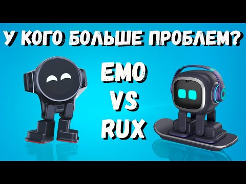 Видео: Emo и Rux, с кем из питомцев больше всего проблем?