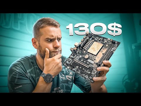 Видео: Китайская чудо-мать за 130$ с мощным i7 внутри! 😱🔥