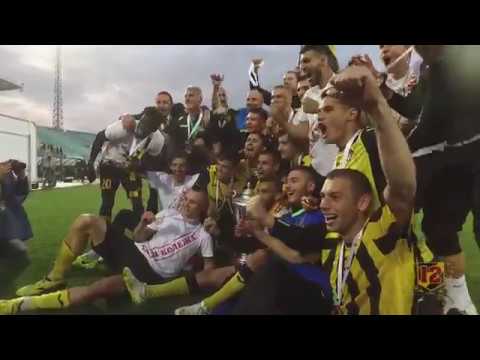 Видео: КУПАТА Е В ПЛОВДИВ! - Bultras официален трейлър