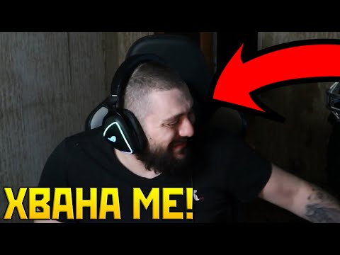 Видео: Жена ми ме ХВАНА в ИЗНЕВЯРА!