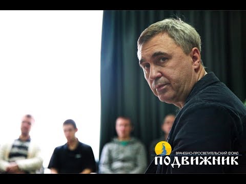 Видео: О борьбе с помыслами. Лекция 27.12.17