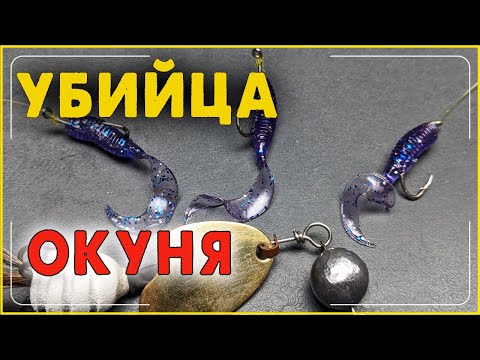 Видео: ОХОТНИК ЗА ОКУНЕМ !  УБОЙНЫЙ МОНТАЖ 👍!