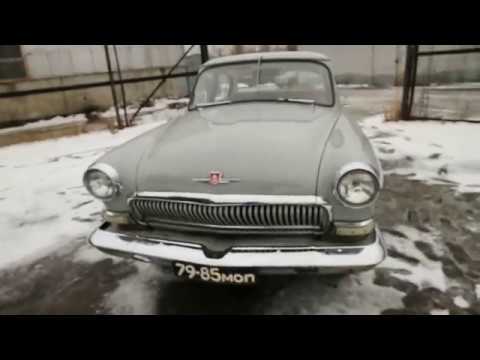 Видео: Газ-21 3 серии. большое ТО и подготовка к сезону