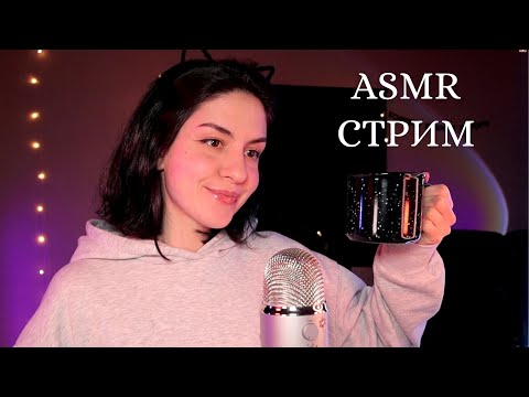 Видео: ЧИТАЕМ ХОББИТА🌃 ASMR СТРИМ