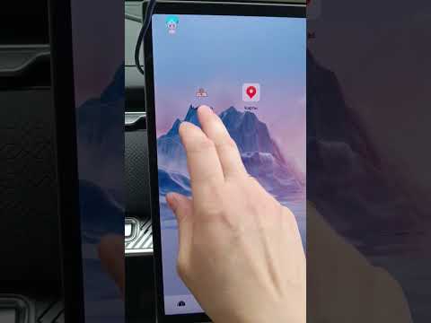 Видео: Инструкция по установке приложения Jaecoo J7 от Woha.