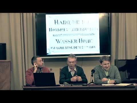 Видео: Лекция «БЕЗДОМНОСТЬ В ПЕТЕРБУРГЕ ВЧЕРА И СЕГОДНЯ»