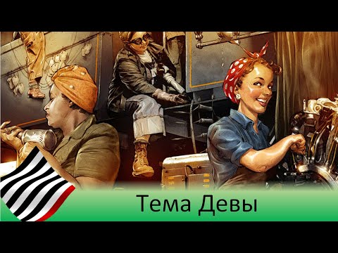 Видео: Астротеория. Мистерия Девы