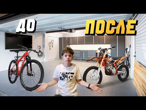 Видео: ИЗ ВЕЛИКА В ПИТБАЙК