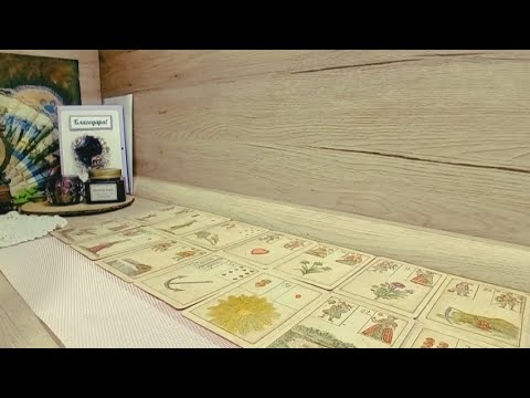 Видео: Животът на вашия човек ,след раздялата.Тема от абонат.