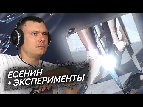 Видео: HOFMANNITA - Целуй меня | Реакция и разбор