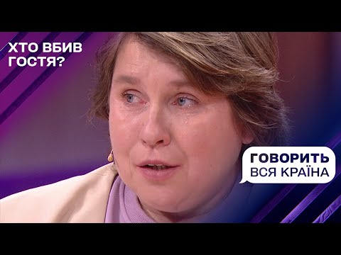 Видео: День рождения сына старосты: кто убил гостя? | Говорит вся страна