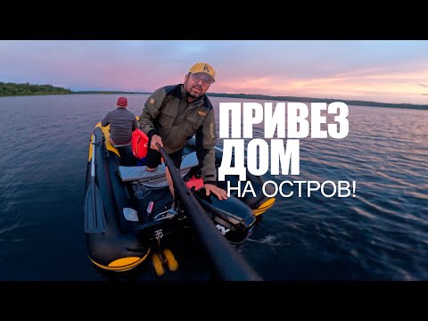 Видео: Fishing с уютом! Реальная рыбалка в Карелии! Готовим в казане! Какую лодку и палатку купить?
