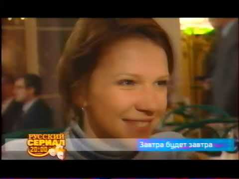 Видео: Реклама, анонсы, погода [СТС-Москва] (30 октября 2003)