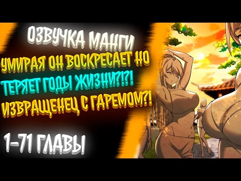 Видео: ОН УМИРАЯ БРОСИЛ ВЫЗОВ БЕССМЕРТНЫМ, ПРИТВОРИЛСЯ СТАРИКОМ И УНИЖАЕТ КУЛЬТИВАТОРОВ...