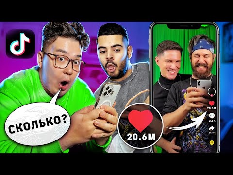 Видео: КТО СНИМЕТ ЛУЧШИЙ ТИКТОК В DREAM TEAM | 24 ЧАСА ЧЕЛЛЕНДЖ