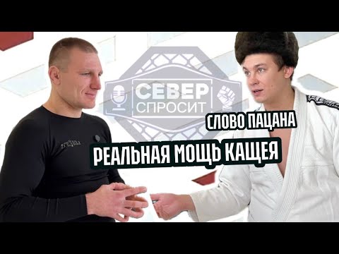 Видео: Никита Кологривый о попММА / дзюдо и бокс / Тренировки в  номере на гастролях #СЕВЕРспросит (Часть1)