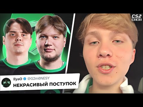 Видео: НЕКРАСИВЫЙ ПОСТУПОК KYOUSUKE!? НОВЫЙ ТИММЕЙТ СИМПЛА! Новости
