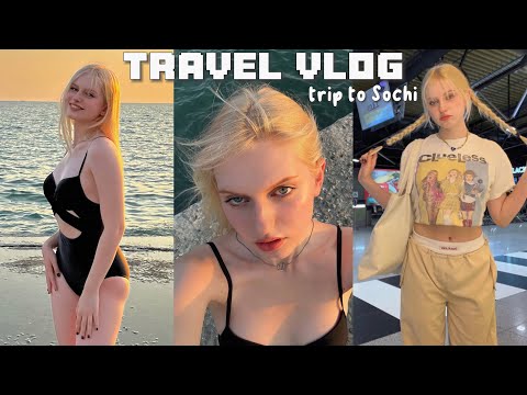 Видео: 🐚⛱️ summer diaries: путешествие в Сочи (часть 1) // приключения в аэропорту, мой макияж, что я ем