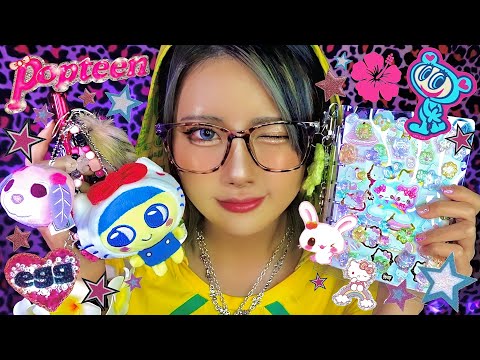 Видео: ASMR Ретро Япония 2000-х Триггеры 💌🎀📱