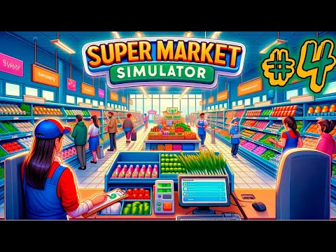 Видео: Supermarket Simulator ► Помощь консультанта ► #4