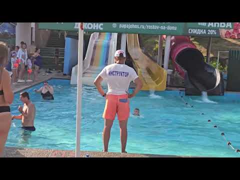 Видео: Аквапарк Осьминожек Ростов
