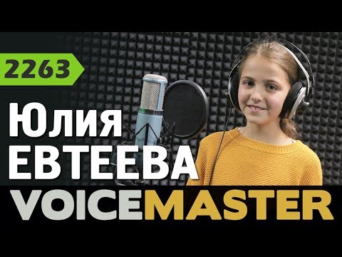 Видео: Юлия Евтеева – Мир волшебных цветов (муз. Евгения Зарицкая, сл. Игорь Шевчук)