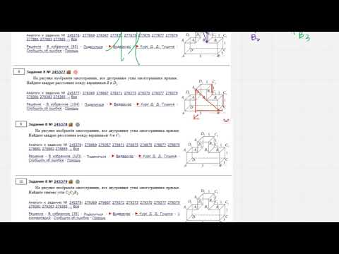 Видео: ЕГЭ Математика Задание 8#245377