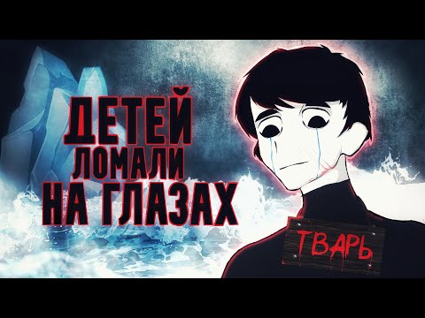 Видео: АЙСБЕРГ НАКАЗАНИЙ В ШКОЛЕ