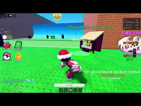 Видео: Укради брейнрот трейды пвп и тд.